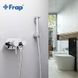 Гігієнічний душ із змішувачем Frap F7508 латунний