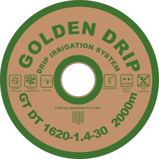 Капельная лента GOLDEN DRIP с плоским эмиттером 30см 2000м 8 mil