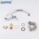 Змішувач для кухні Gappo Aventador G4150-8 Хром