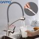 Змішувач для кухні з виходом для питної води GAPPO G4398