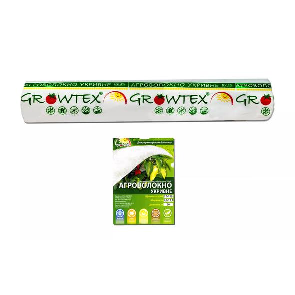 Агроволокно Growtex 23г/м2 1.6м х 50м Біле