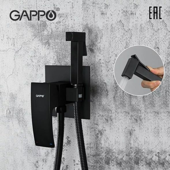 Вбудований гігієнічний душ Gappo Jacob G7207-6 Чорний