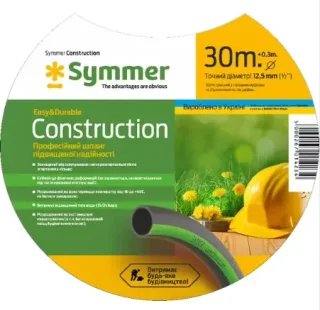 Садовый шланг Symmer Construction 1/2 20м