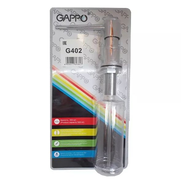 Дозатор для рідкого мила вбудовуваний Gappo G402 Хром 300мл