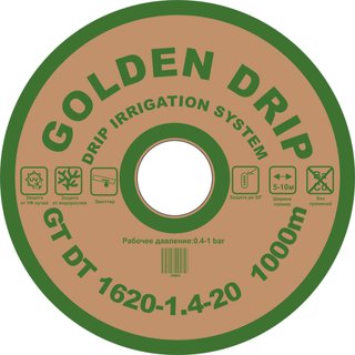 Капельная лента GOLDEN DRIP с плоским эмиттером 20см 1000м 8 mil