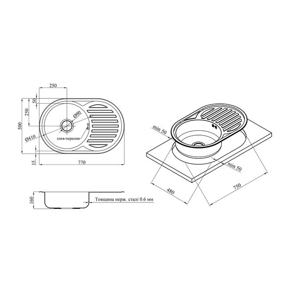 Кухонна мийка Kroner KRP Satin-7750 (0,6 мм)