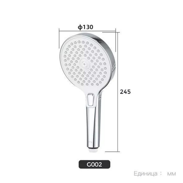 Ручной душ GAPPO G002, 3-режим, белый/хром