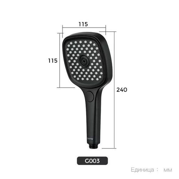 Ручной душ GAPPO G003, 3-режим, черный