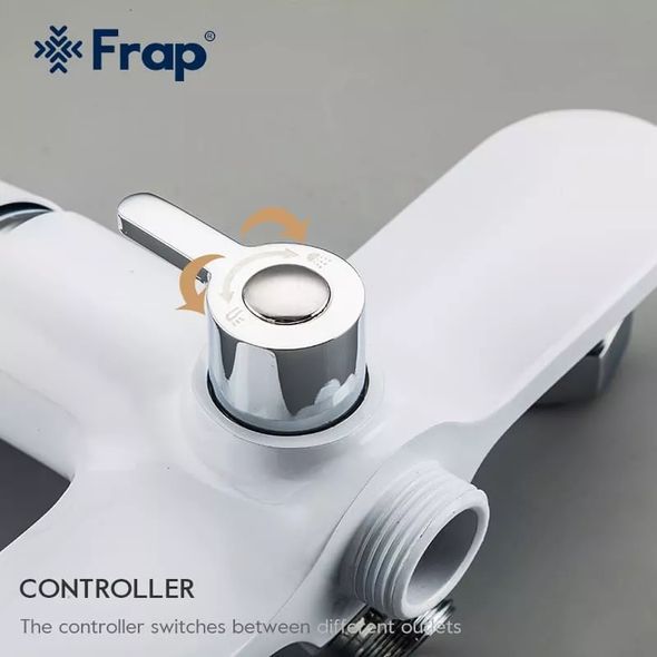 Смеситель для ванны Frap H49 F2249 Белый/Хром