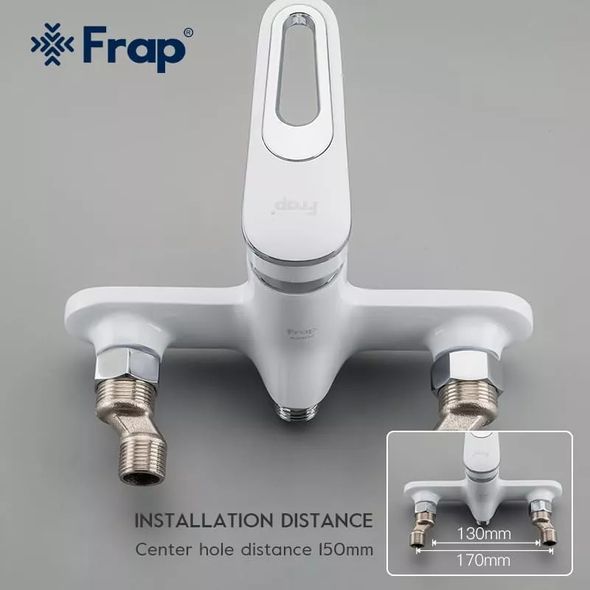 Смеситель для ванны Frap H49 F2249 Белый/Хром