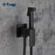 Гігієнічний душ зі змішувачем Frap F7506-6 Чорний