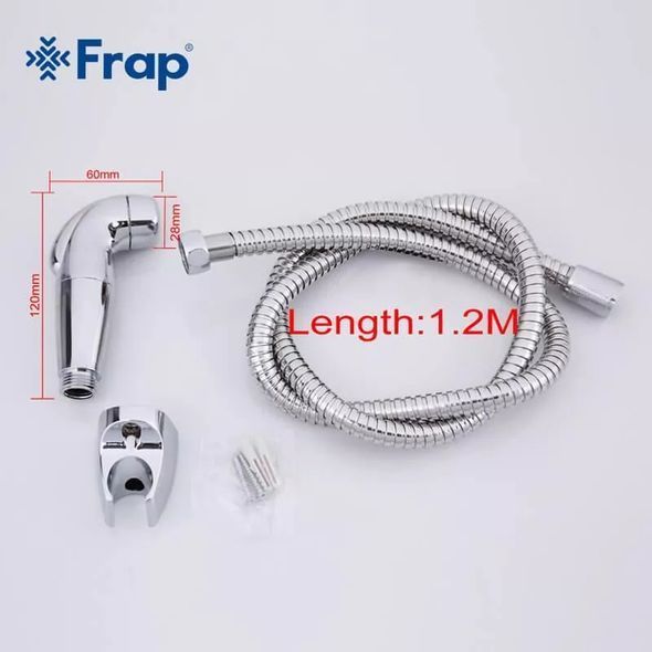 Гигиенический набор Frap F27 (лейка, шланг, кронштейн)