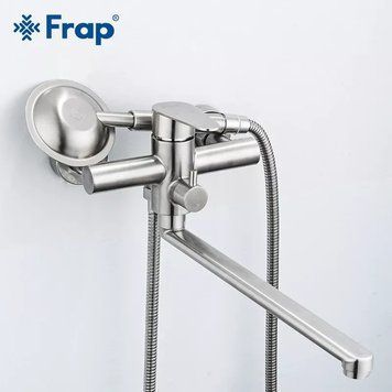 Змішувач для ванни Frap F2248 Нержавіюча сталь