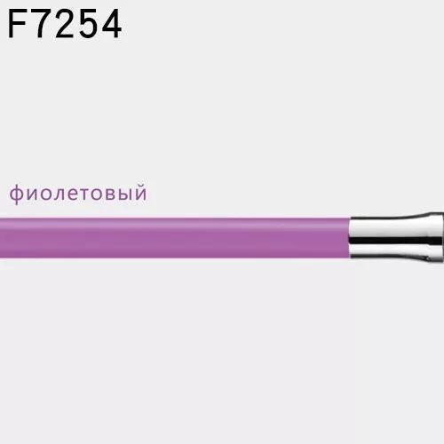Излив силиконовый Frap F7254, 550 мм, для модели корпуса F4466, F4353, F4403, фиолетовый
