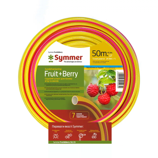 Садовий шланг Symmer Fruit+Berry 1" 50м