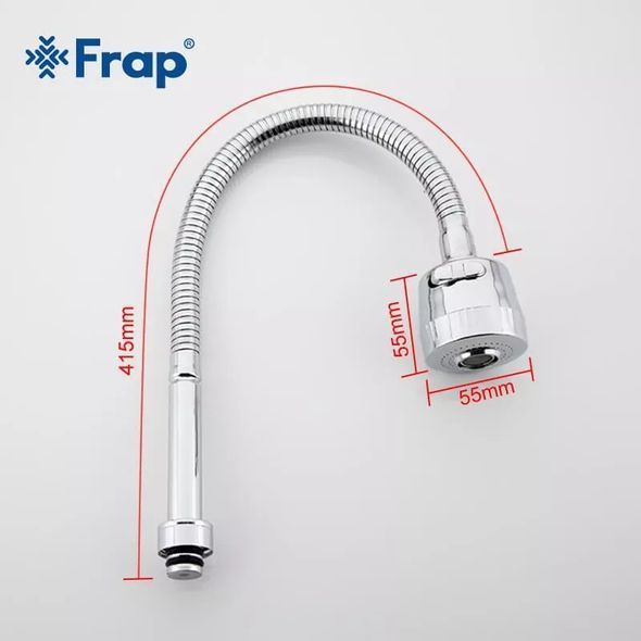 Излив рефлекторный Frap F7310 2-х режимный 450 мм, хром