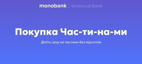 Banner from design